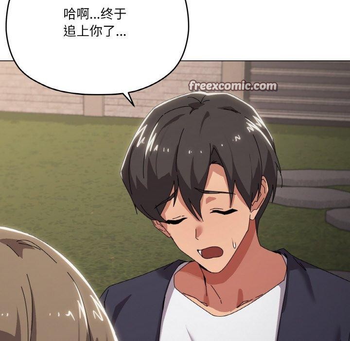 《家人之间这样不好吧》漫画 第39話