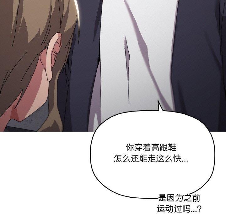 《家人之间这样不好吧》漫画 第39話