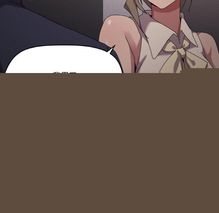 《家人之间这样不好吧》漫画 第39話