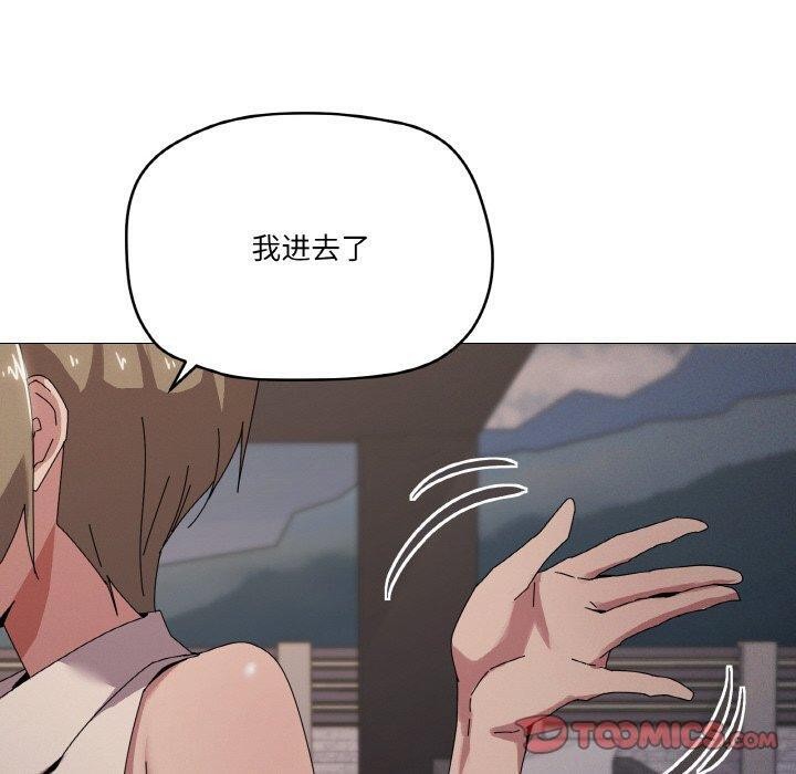 《家人之间这样不好吧》漫画 第39話