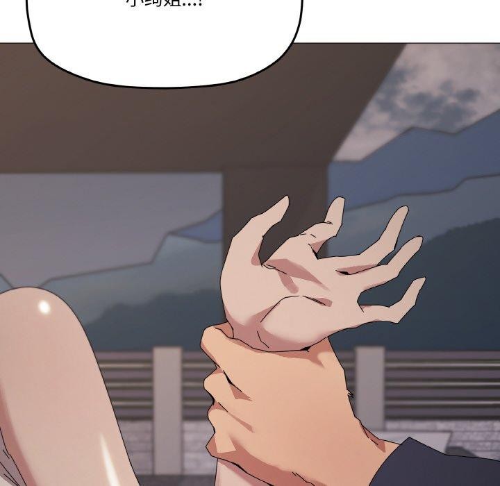 《家人之间这样不好吧》漫画 第39話