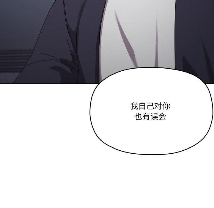 《家人之间这样不好吧》漫画 第39話