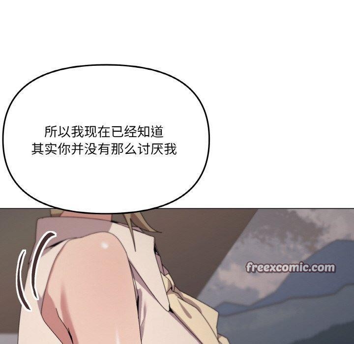 《家人之间这样不好吧》漫画 第39話
