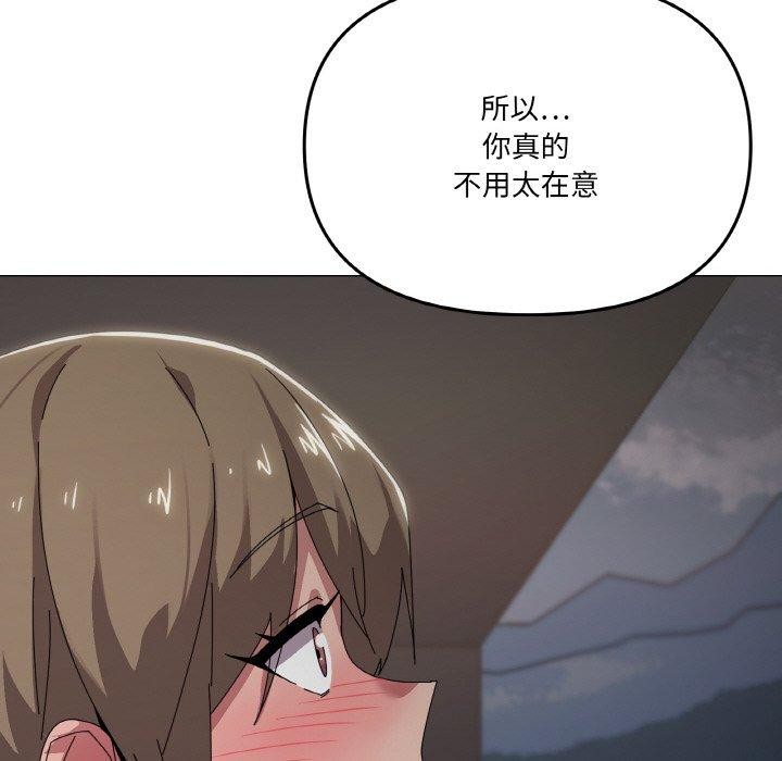 《家人之间这样不好吧》漫画 第39話