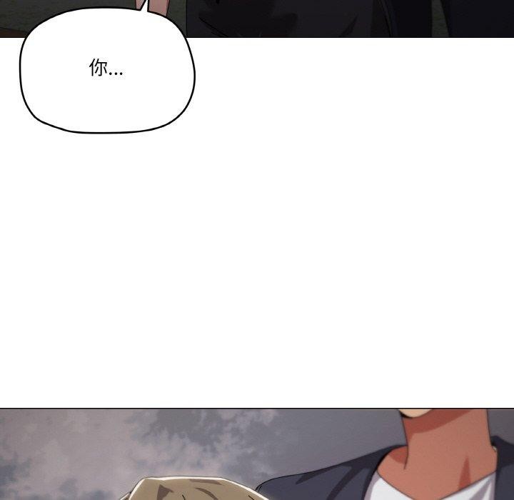 《家人之间这样不好吧》漫画 第39話