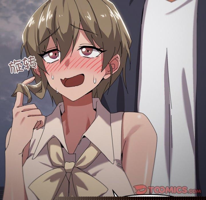 《家人之间这样不好吧》漫画 第39話