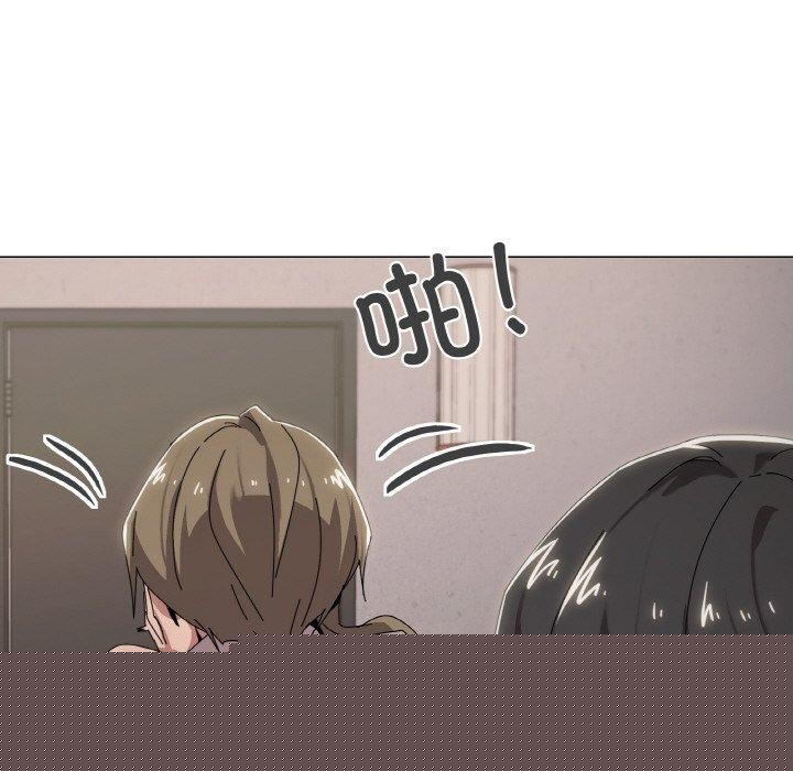 《家人之间这样不好吧》漫画 第39話