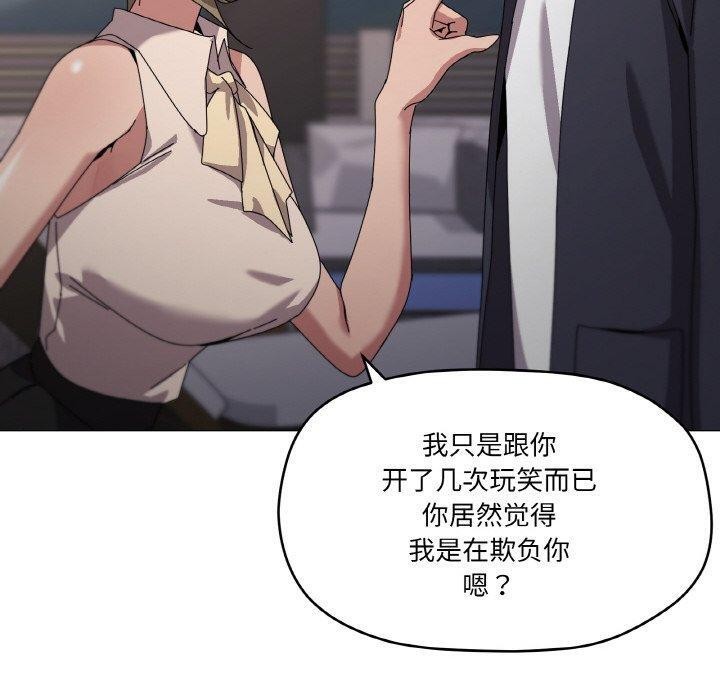 《家人之间这样不好吧》漫画 第39話