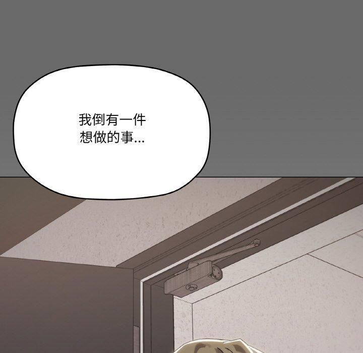《家人之间这样不好吧》漫画 第39話