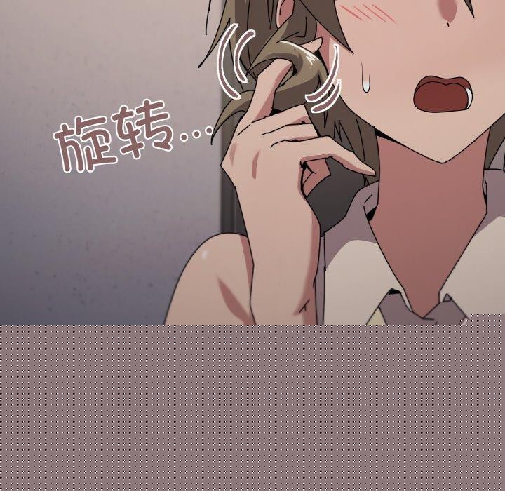 《家人之间这样不好吧》漫画 第39話