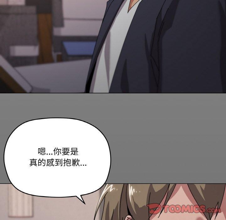 《家人之间这样不好吧》漫画 第39話