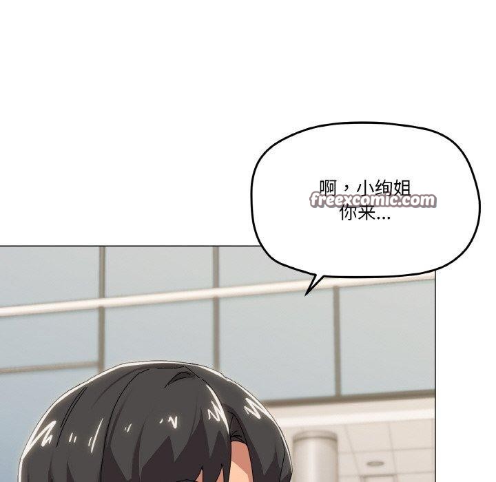 《家人之间这样不好吧》漫画 第39話