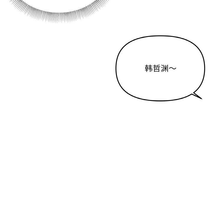 《家人之间这样不好吧》漫画 第39話