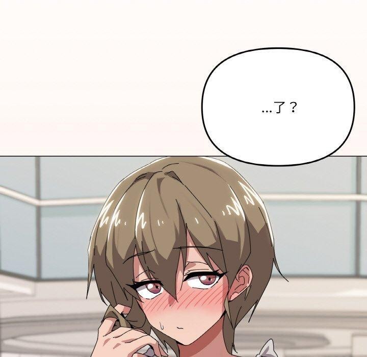 《家人之间这样不好吧》漫画 第39話