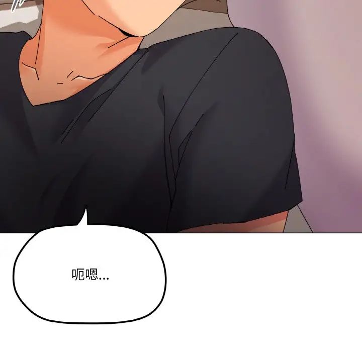 《家人之间这样不好吧》漫画 第4話