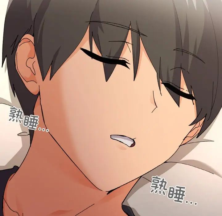 《家人之间这样不好吧》漫画 第4話