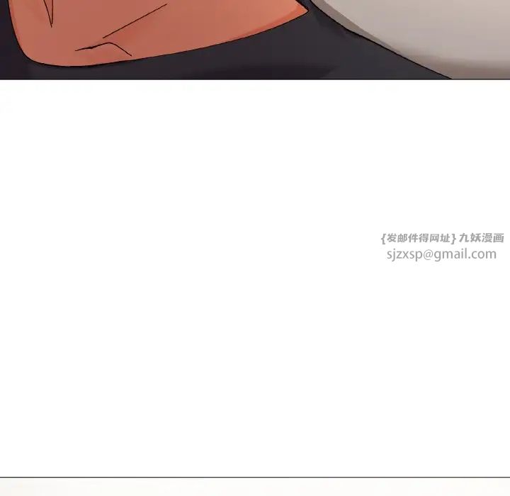 《家人之间这样不好吧》漫画 第4話