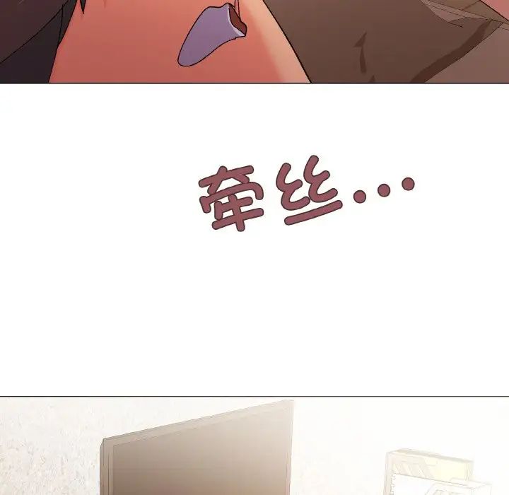 《家人之间这样不好吧》漫画 第4話