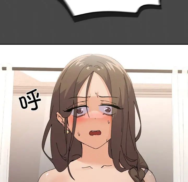 《家人之间这样不好吧》漫画 第4話