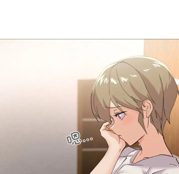 《家人之间这样不好吧》漫画 第4話