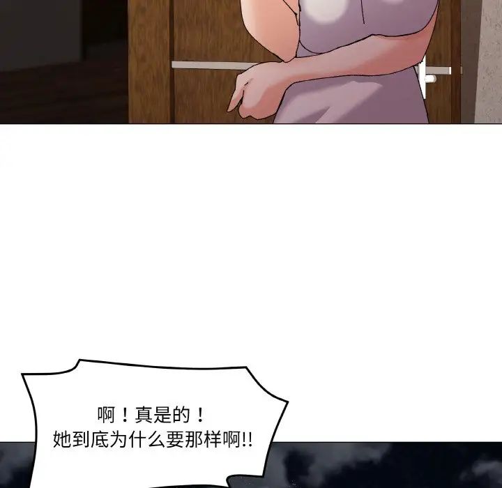 《家人之间这样不好吧》漫画 第4話
