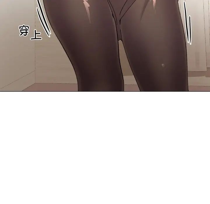 《家人之间这样不好吧》漫画 第4話