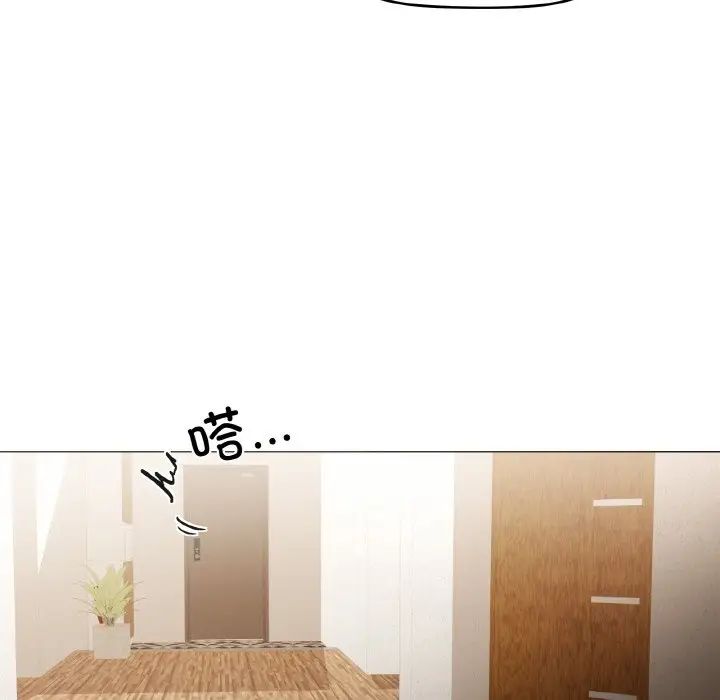 《家人之间这样不好吧》漫画 第4話