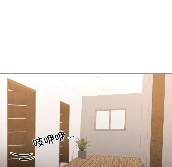 《家人之间这样不好吧》漫画 第4話