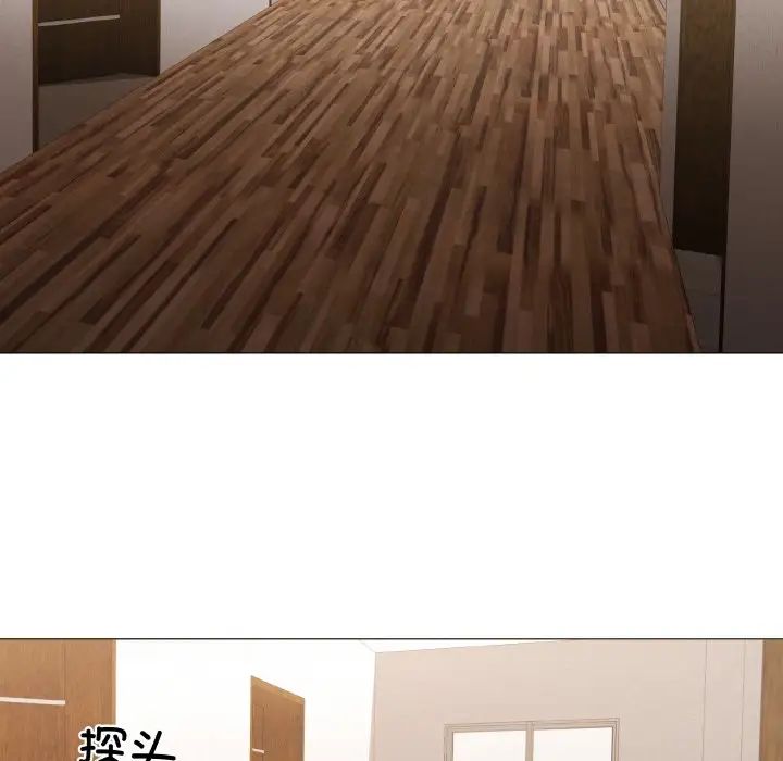 《家人之间这样不好吧》漫画 第4話