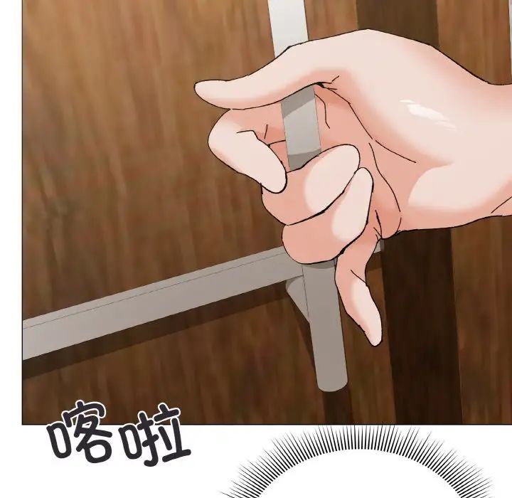 《家人之间这样不好吧》漫画 第4話