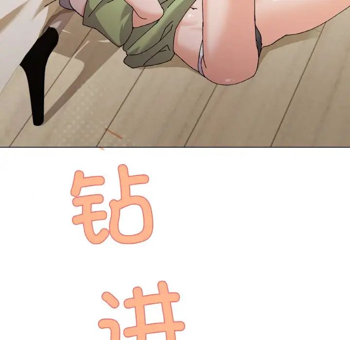 《家人之间这样不好吧》漫画 第4話
