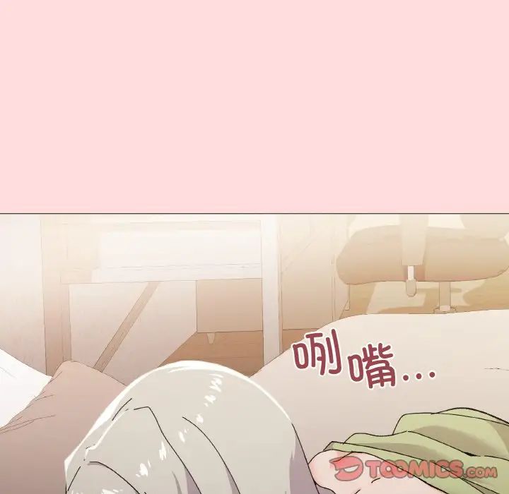 《家人之间这样不好吧》漫画 第4話