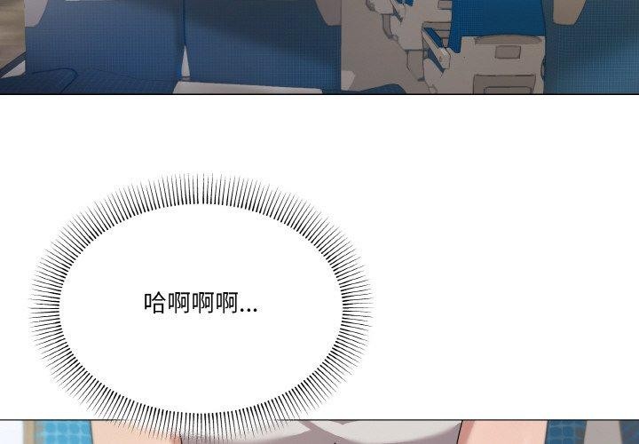《家人之间这样不好吧》漫画 第40話
