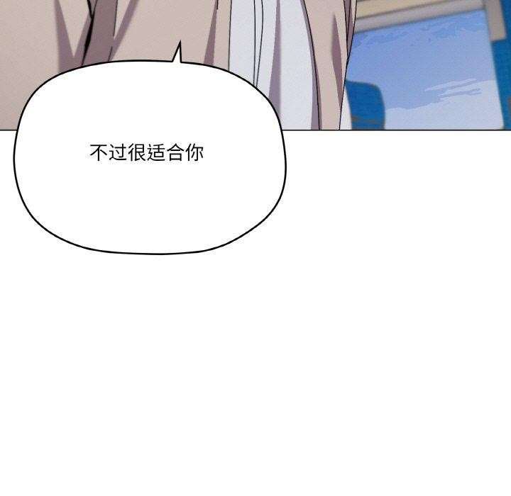 《家人之间这样不好吧》漫画 第40話