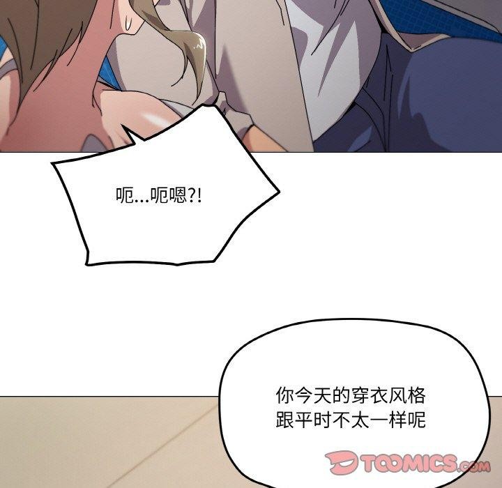 《家人之间这样不好吧》漫画 第40話