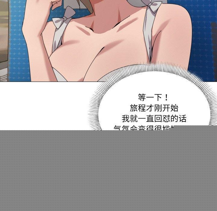 《家人之间这样不好吧》漫画 第40話