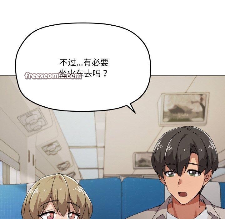 《家人之间这样不好吧》漫画 第40話