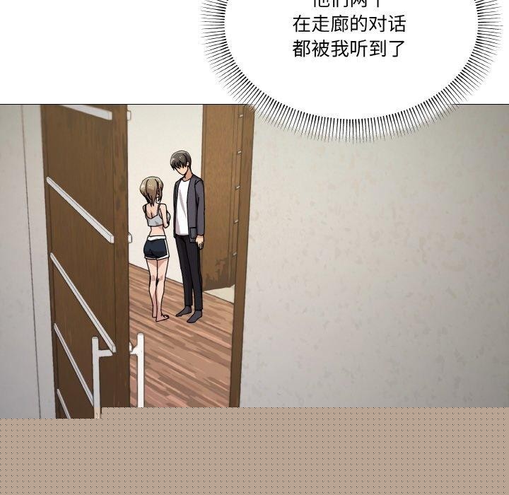 《家人之间这样不好吧》漫画 第40話