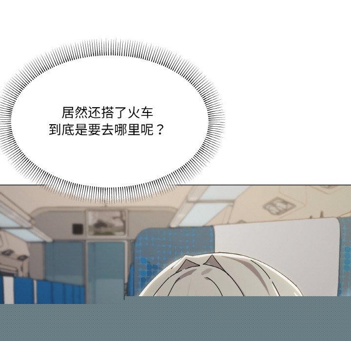 《家人之间这样不好吧》漫画 第40話