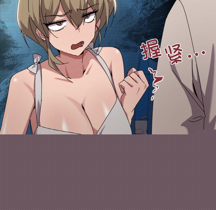 《家人之间这样不好吧》漫画 第40話