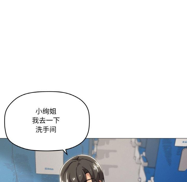 《家人之间这样不好吧》漫画 第40話