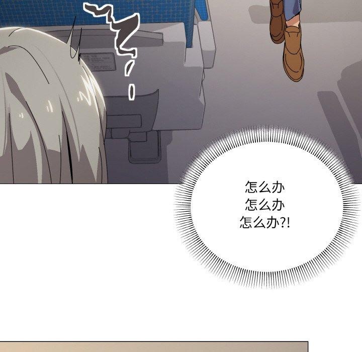 《家人之间这样不好吧》漫画 第40話