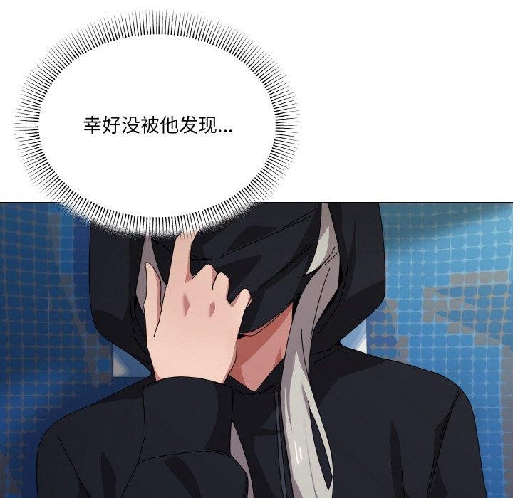 《家人之间这样不好吧》漫画 第40話