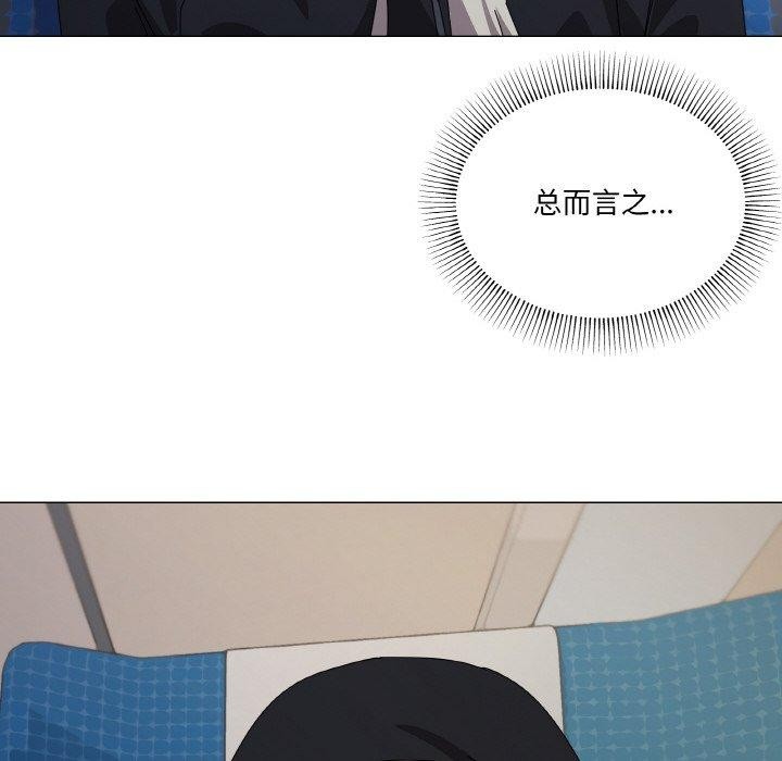 《家人之间这样不好吧》漫画 第40話