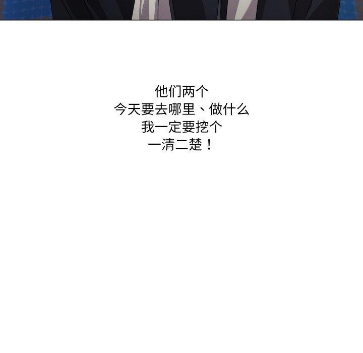 《家人之间这样不好吧》漫画 第40話