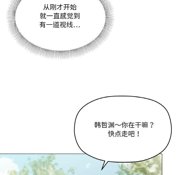 《家人之间这样不好吧》漫画 第40話