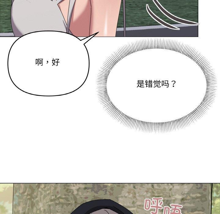 《家人之间这样不好吧》漫画 第40話