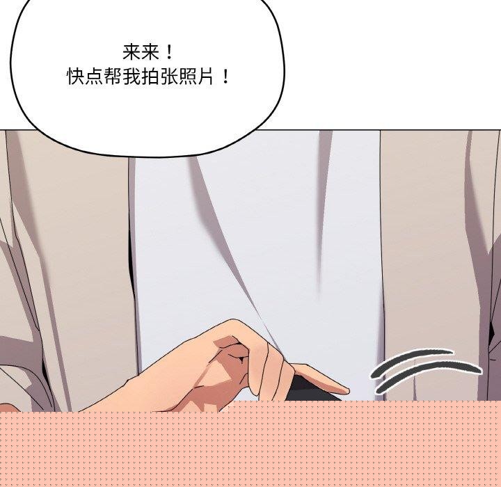 《家人之间这样不好吧》漫画 第40話