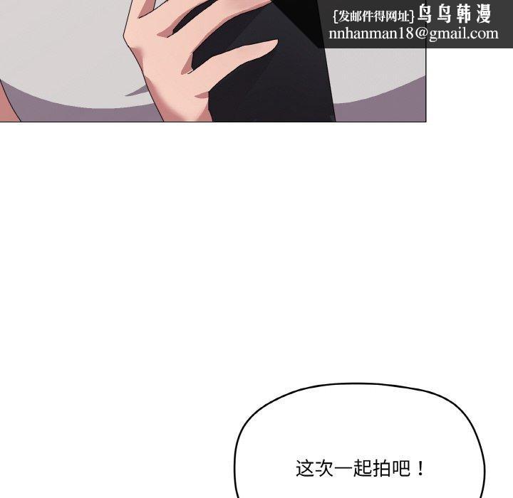 《家人之间这样不好吧》漫画 第40話