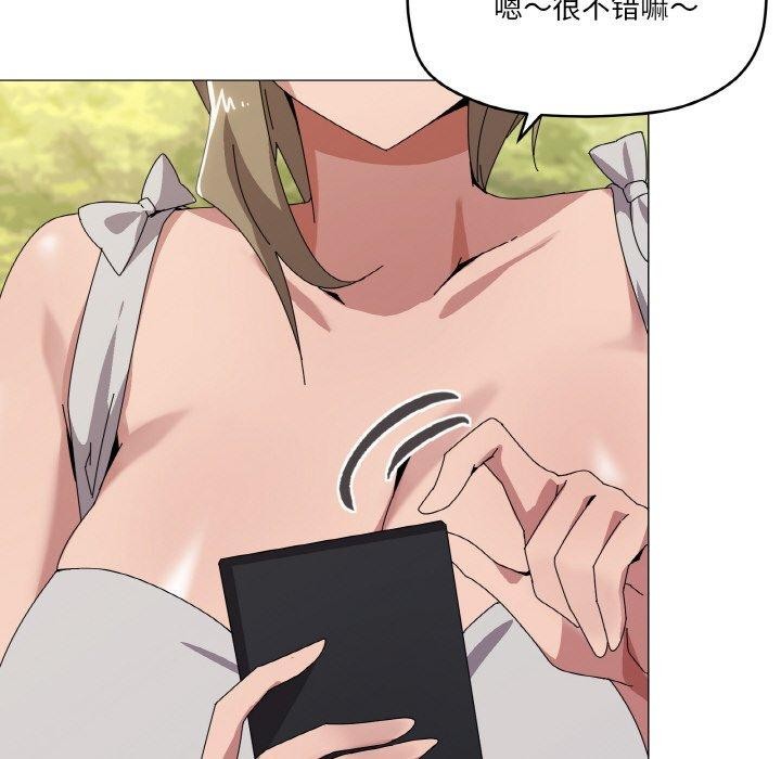 《家人之间这样不好吧》漫画 第40話